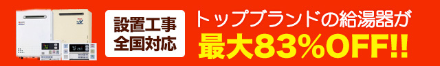 灯油ボイラーを交換したい人は注目！ 気になる費用やコツを ...